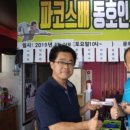 파코스당구클럽 이미지