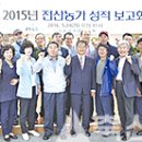 서경상회 축산신문