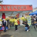 가족동요부르기한마당 이미지