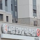 시립 우미린어린이집 이미지