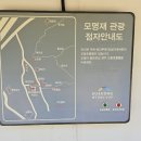 모명재 관광안내소 이미지