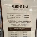 아리랑노래연습장 | 경주여행 코모도호텔 보문관광단지 슈페리어 트윈룸 호수 전망 조식 후기