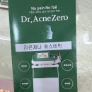 [예신관리 1탄] 팔자주름 좀 지워 볼까?(부천: 닥터아크네제로/하이푸/리프팅/동안관리)