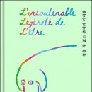 존재의 사랑 | 도서 참을 수 없는 존재의 가벼움 후기