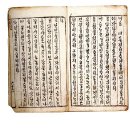 이태자 | [신 김대건·최양업 전] (65) 한글 기도서와 한글 교리서 그리고 천주가사 편찬