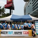 (주)케이스포츠 - 송파구 | (주)케이스포츠
