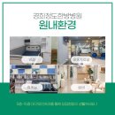 강화식물병원 이미지