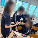[중학교 직업체험] 남수원 중학교 진로 직업체험/한국창의진로교육개발원