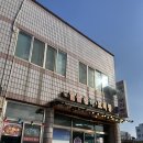 제주 성산일출봉 일출봉쑥빵보리빵 후기 | 달지 않아 부모님 선물로 추천 (택배 가능)