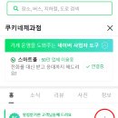 쿠키네 제과점 이미지