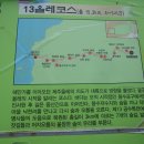 저지오름 이미지