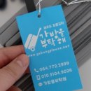 호텔몽듀 이미지