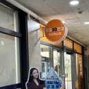 향남환승터미널 | 으뜸50안경 화성향남점 | 향남 안경 | 향남 선글라스 | 향남 다초점 | 향남 렌즈 | 향남 1지구 안경점