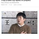 T/F별 친구한테 이 말 서운하다 vs 안서운하다 이미지