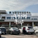 의성휴게소 청주방향 | 낙동강의성휴게소 하행 영천방향 메뉴 후기