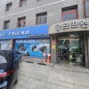 교대 골프샵 어려운 피팅 아이언 매입하고 편하게 P790으로 바꾼 후기
