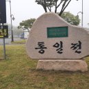 경주 핑크뮬리 도보여행 이미지