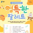 영특 이미지