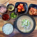 조양로 순대국밥 | 속초 국밥 맛집 예원수육국밥 내돈내산 기대만큼 맛있을까 웨이팅