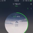 인올