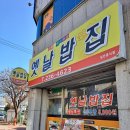 옛날토종닭 이미지