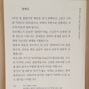 문곡송어회집 | ~260511 제천일상 / 북샵 알레프,레이크앤마운틴,중앙시장 작은미술관