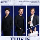 뮤지컬을 통해서 보는 인문학 더무브 THE MOVE