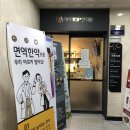 역시탑한의원 이미지