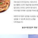수연밥상 이미지
