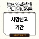 울산영락원 이미지