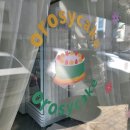 오로시케이크 이미지