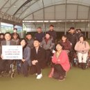 장애인론볼연맹 이미지
