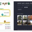 성공한 여러분을 경의선 숲길로 모십니다.(2023.05.20)212회 이미지
