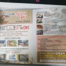 만해보리굴비