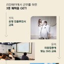 리안헤어항동점 이미지