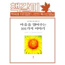 이레건장 이미지