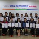 꿈나래어린이집[아이행복] 이미지