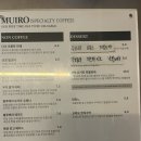 노원-공릉-3333 | 공릉 경춘선숲길 카페 파블로바 파는곳 무이로 커피