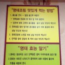 착한명태거제아주점 이미지