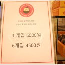 김호두 이미지