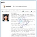 (주)에스엠잉글리쉬 이미지