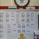 생극터미널 이미지