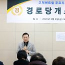 센트럴푸르지오 경로당 이미지