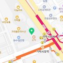 감동해수산