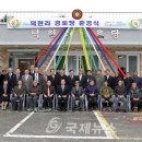 덕현리경로당 이미지