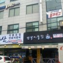 국가대표PC방 이미지