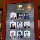 국립극단 햄릿 | [연극] 태풍 후기 - 국립극단 명동예술극장