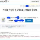 범죄자 신고했는데 회사에서 왕따당하네요. 이미지