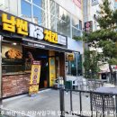 백양산
