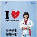 아이세상 태권도장 이미지